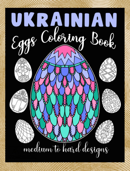 Ukrainian Eggs Coloring Book by Emma Rae Fae